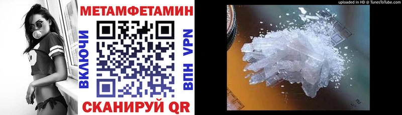 дарнет шоп  Острогожск  сайты даркнета как зайти  АМФ 97% 