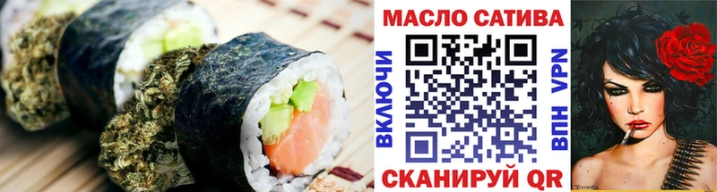 Еда ТГК конопля  наркота  Острогожск 