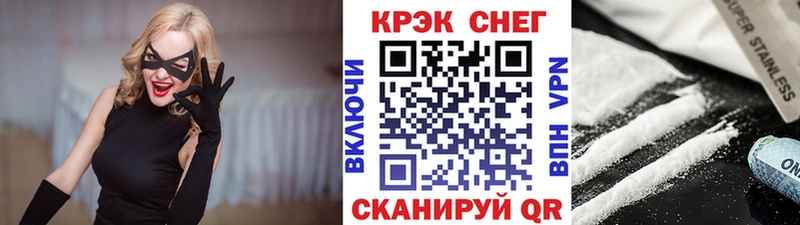 КОКАИН Эквадор  omg   Острогожск  купить  сайты 
