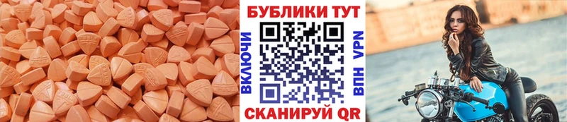 Ecstasy louis Vuitton мориарти формула Острогожск купить цена