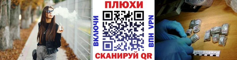 ГАШИШ Изолятор  Острогожск 