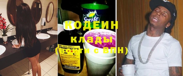 MESCALINE Арсеньев
