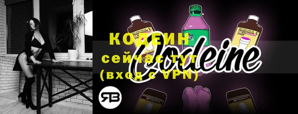 прущие крисы Армянск