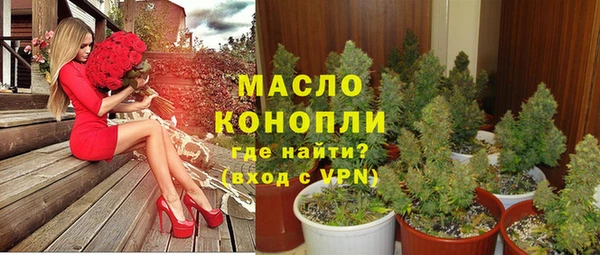 прущие крисы Армянск