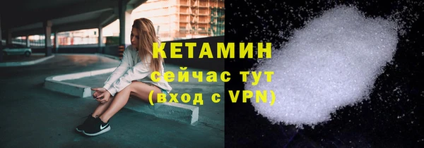 MESCALINE Арсеньев