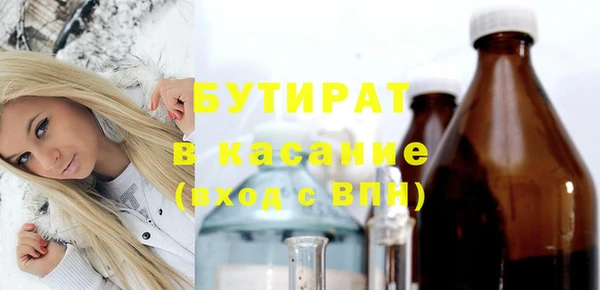MESCALINE Арсеньев