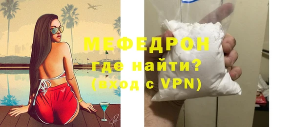 MESCALINE Арсеньев