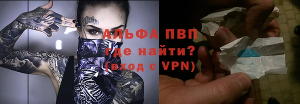 прущие крисы Армянск