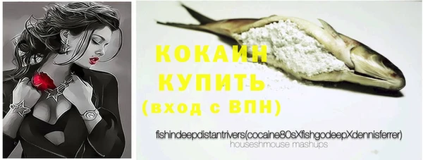 мефедрон VHQ Аркадак