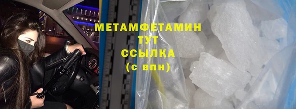 мефедрон VHQ Аркадак