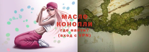 прущие крисы Армянск