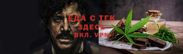 мефедрон VHQ Аркадак