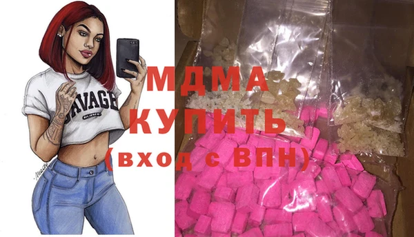 MESCALINE Арсеньев