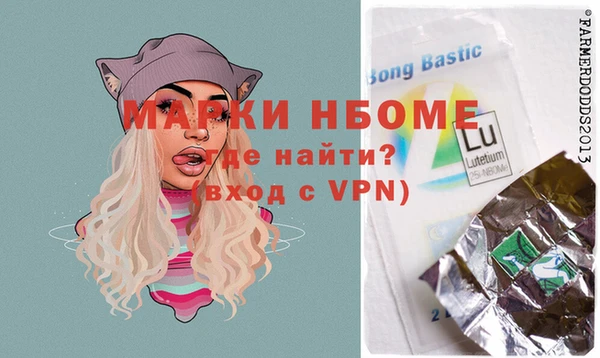 MESCALINE Арсеньев