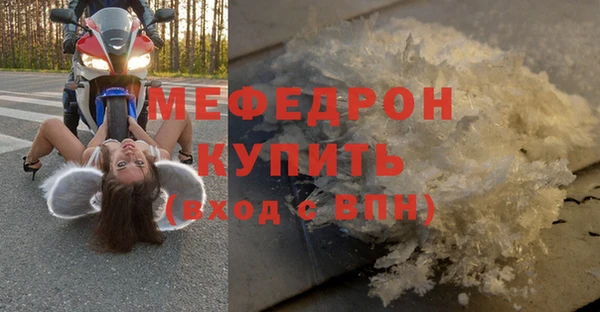 мефедрон VHQ Аркадак