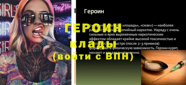 MESCALINE Арсеньев