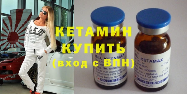 прущие крисы Армянск