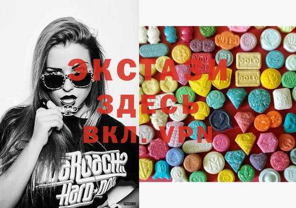 MESCALINE Арсеньев