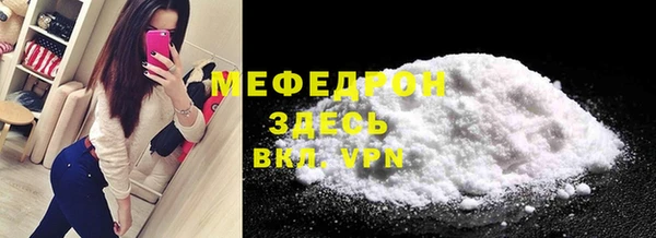 MESCALINE Арсеньев