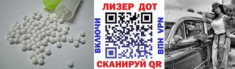 гидра   Острогожск  ЛСД экстази кислота 