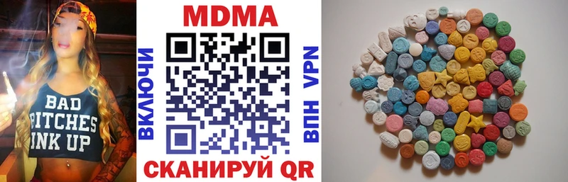 где найти   кракен   маркетплейс телеграм  Острогожск  MDMA кристаллы 