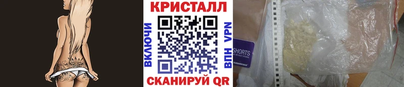 цена   shop Telegram  Первитин кристалл  Острогожск 