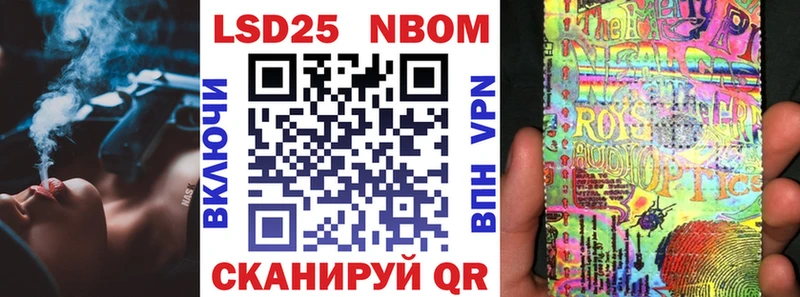 Марки 25I-NBOMe 1,8мг  ссылка на мегу ТОР  Острогожск 