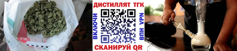ТГК концентрат  Острогожск 