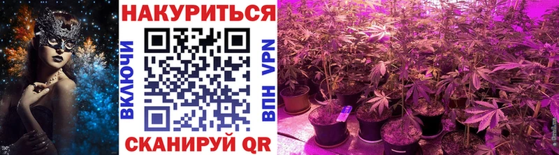 Марихуана Amnesia  Острогожск 